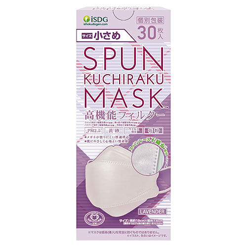 SPUN KUCHIRAKU MASK 1 box