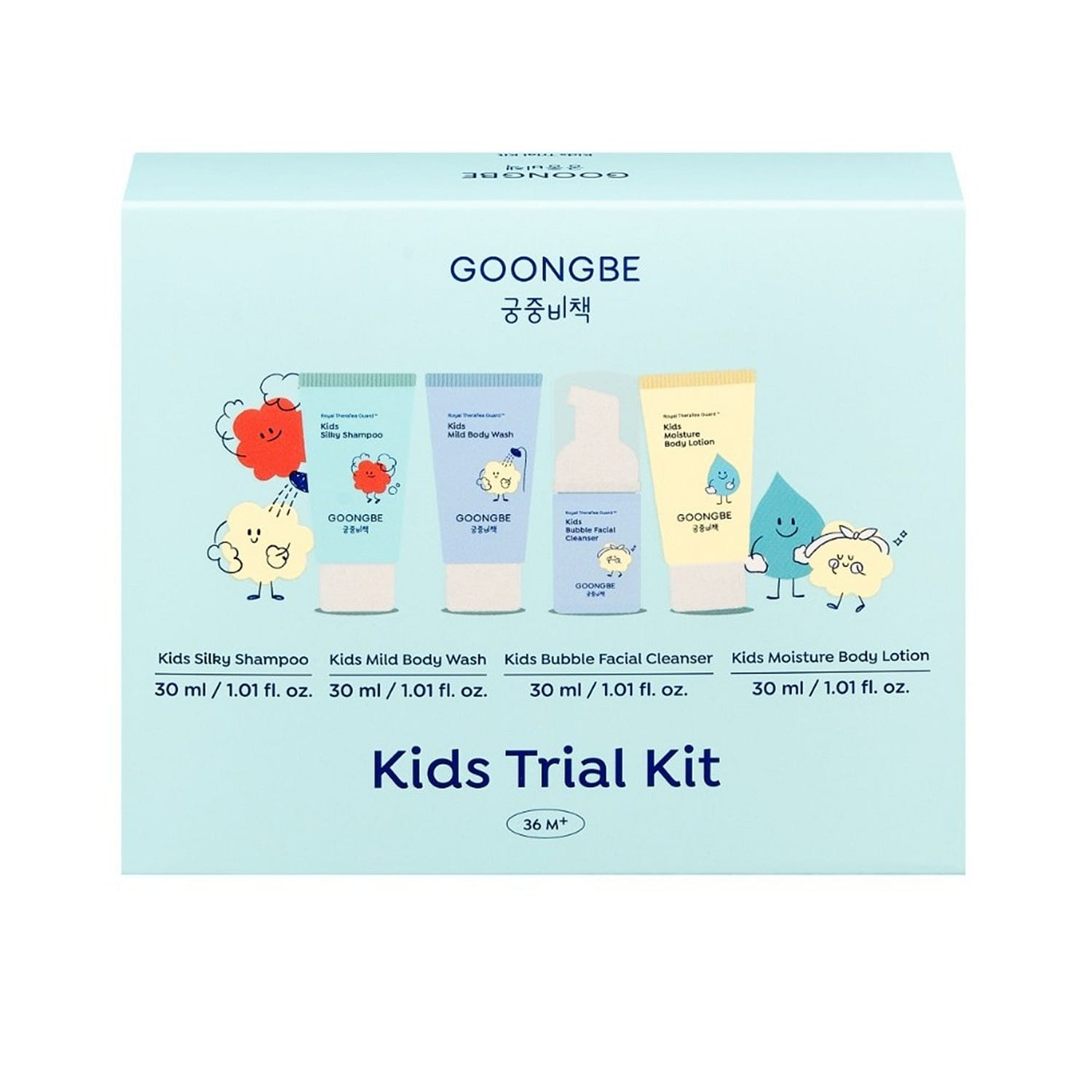 GOONGBE Kids Trial Kit - 4pc Travel Set 30 밀리리터