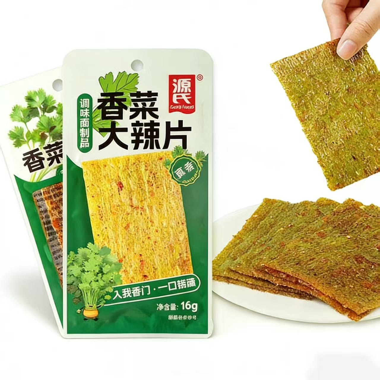 Genji Spicy Noodles with Coriander, Extra Hot Slic 96 g
