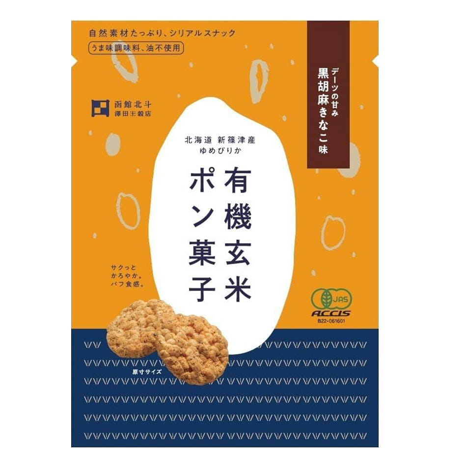Organic brown rice pop confectionery black sesame soybean flavor 30g 30 g