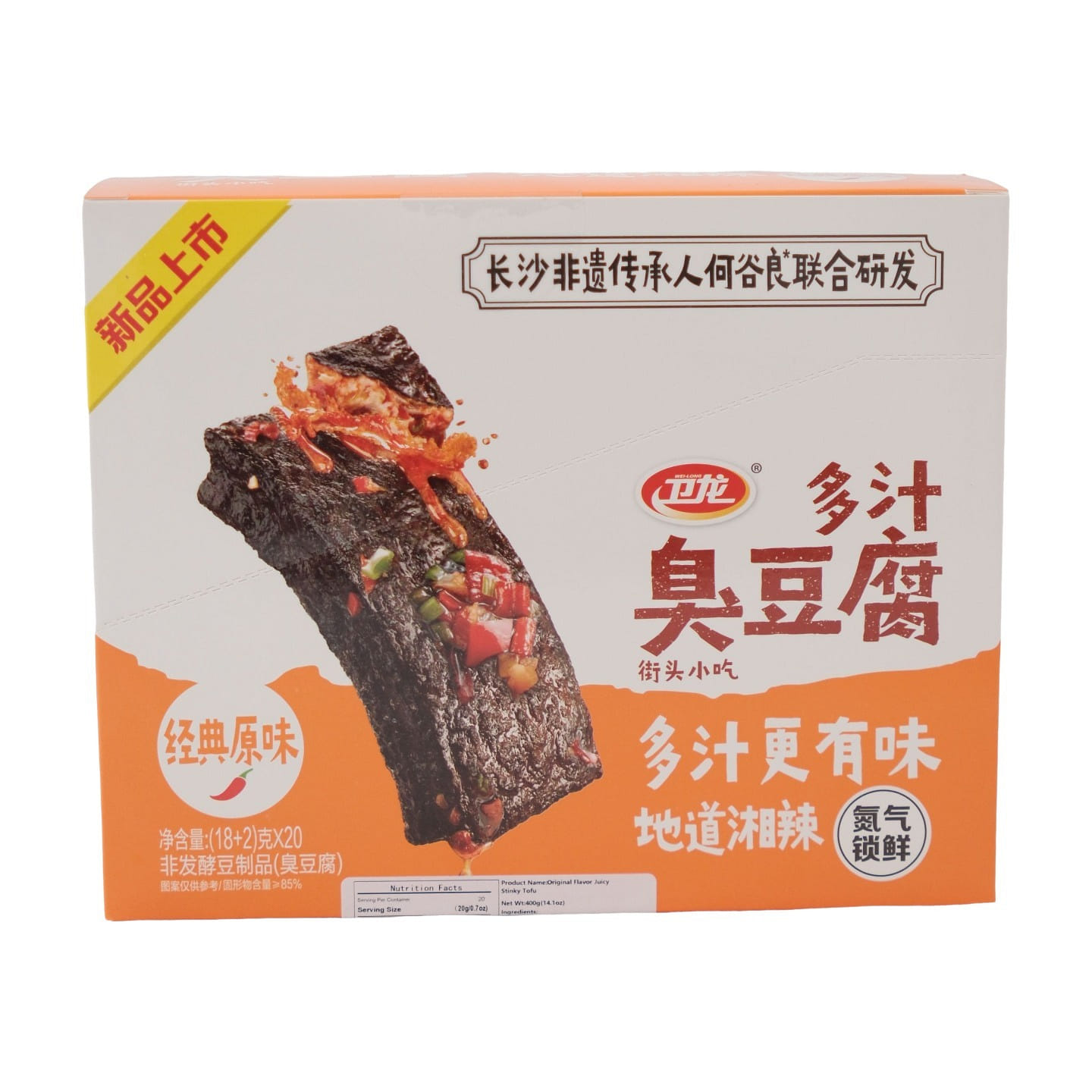 Weilong Juicy Stinky Tofu Original Flavor 1 box