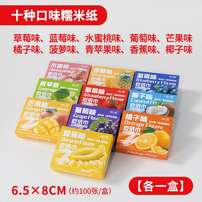 weee product zoom image