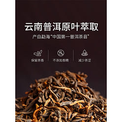 [Taste fresh 1 can] Pogu Tangerine Puer red bean paste instant health 230 g
