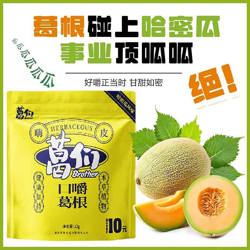 Kudzu root chew sticks plant gum cantaloupe 12 g
