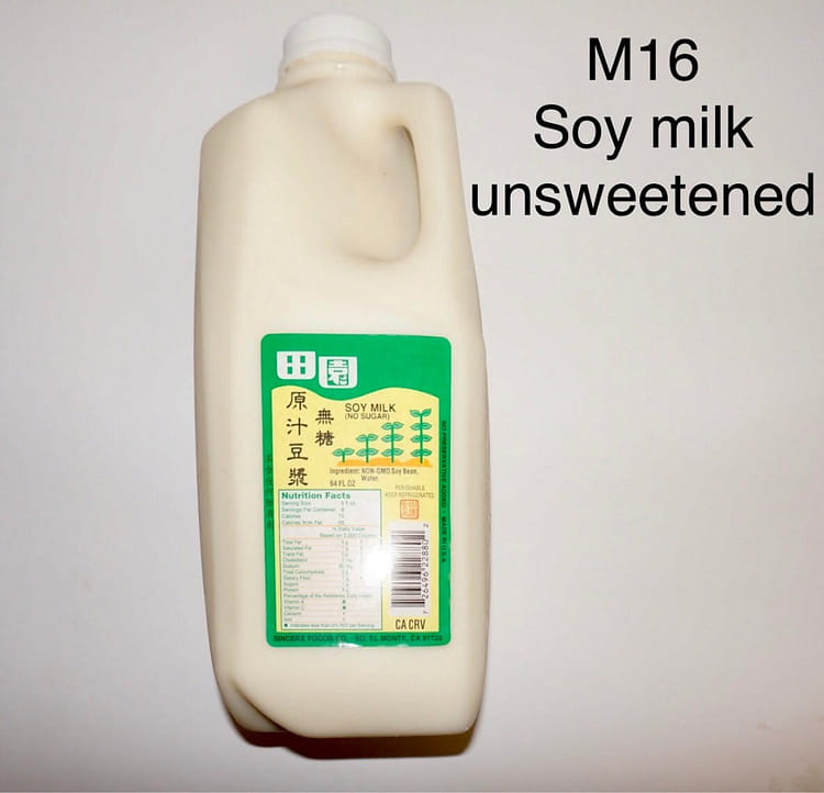 Get ACN Soy Milk Unsweetened 64oz Delivered | Weee! Asian Market