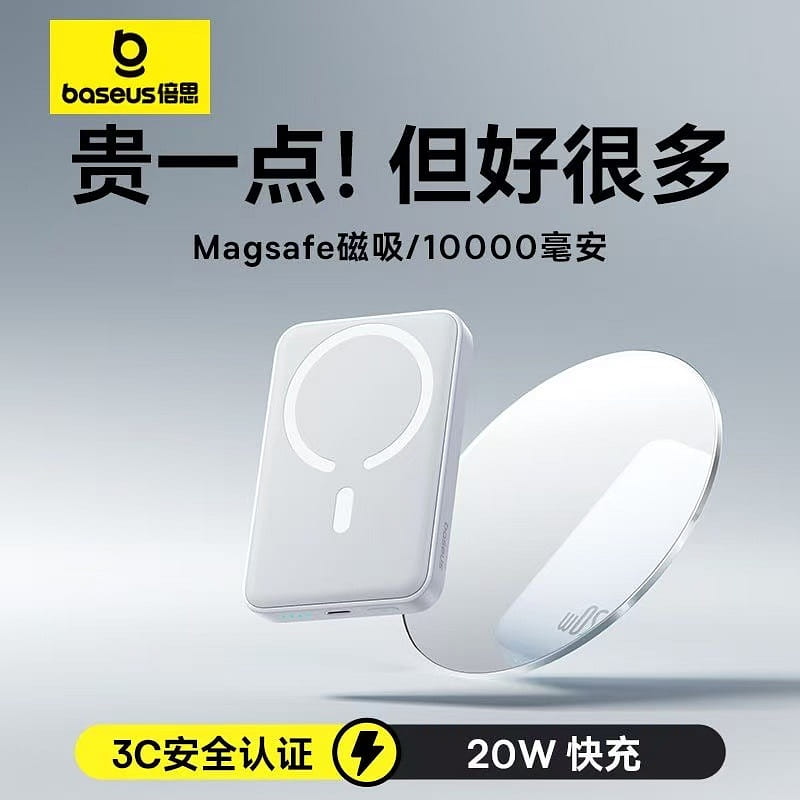 weee product zoom image