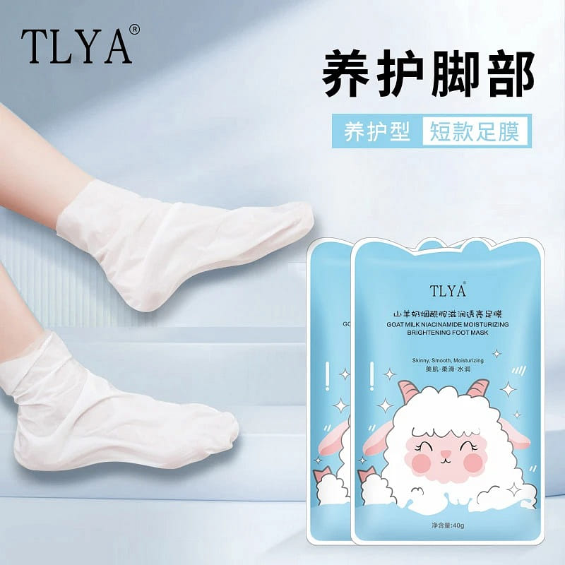 TLYA Goat Milk Foot Mask 5 pack
