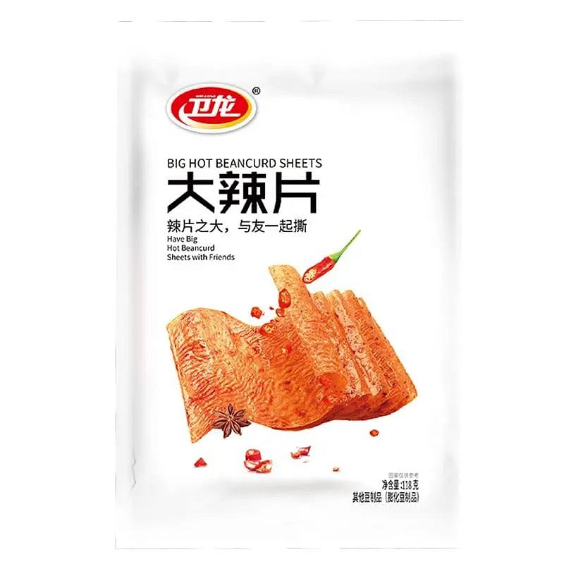 weee product zoom image