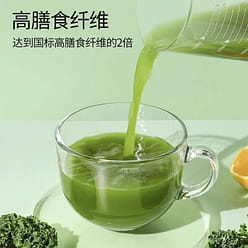 TongRenTang Kale Powder Sugar Free 12x5g 1 each