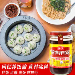 Haitian signature bibimbap sauce spicy shiitake mushroom sauce 300g*1 bottle 300 g