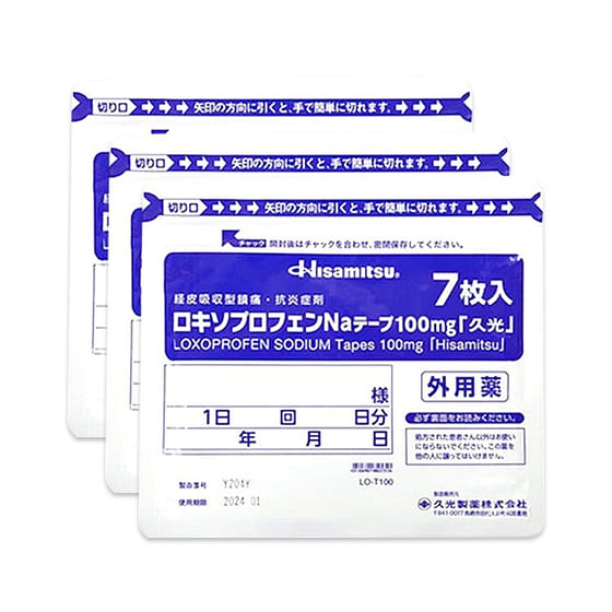 weee_health_【日本直送】久光制药 加强久光贴7片装1袋 100mg 肌肉关节腰腿酸疼 大阪实体药店直送 1 盒