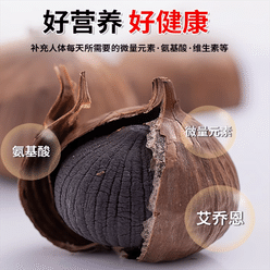 Organic black garlic good garlic single head authe 56 g