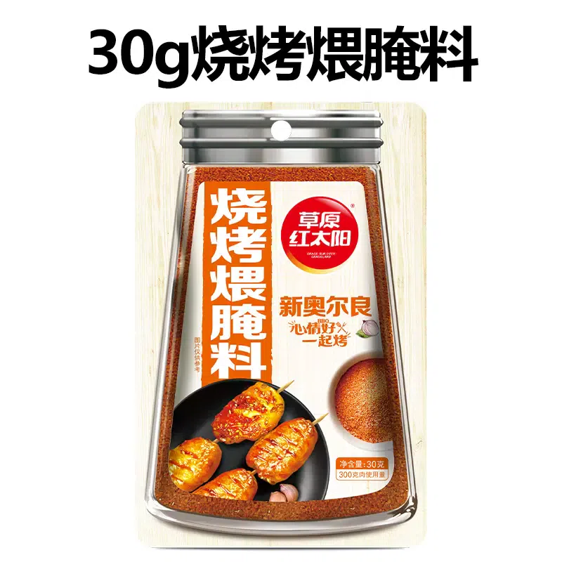 Prairie Red Sun Barbecue Seasoning 30g *1 bag Barbecue Simmer Marinade New Orleans 30 กรัม