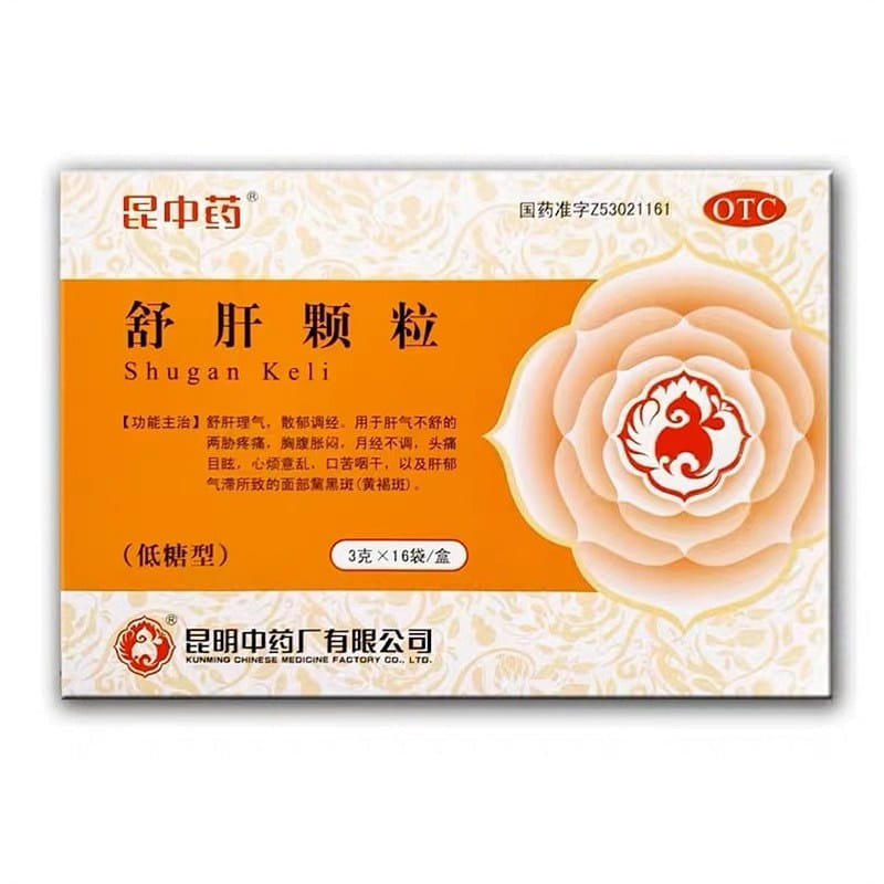 Liver Relief Pellets to relieve chloasma Liver Relief 6 sachets x 1 box 1 กล่อง