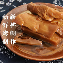 【三关六码头】非遗宁波特产 奉化油焖笋 春笋罐头即食罐头 360g*1罐 360 克