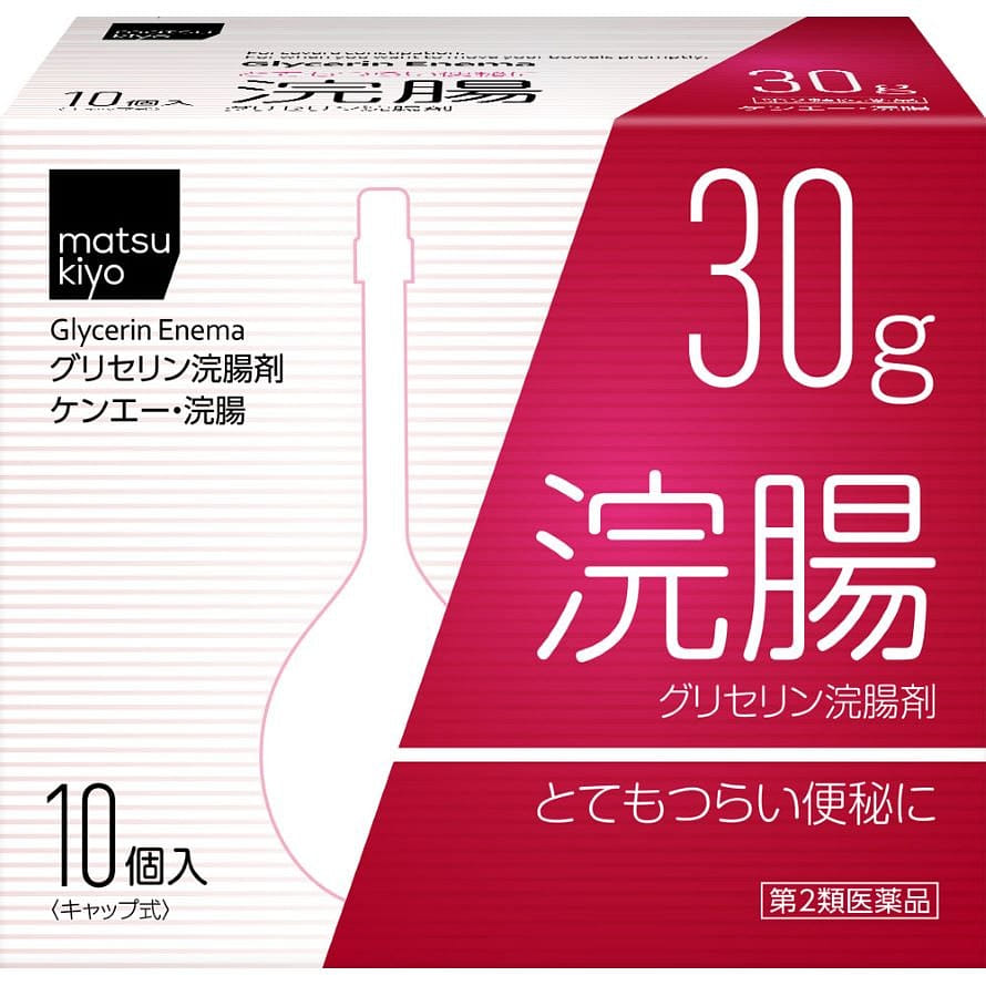[Japan Direct Shipping] Matsumoto Seirogan Adult Difficulty defecating Relief Enema Laxative Laxative Suppository 30gx10 1 phần