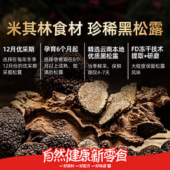 Bestore Black Truffle Ham Soda Crackers 300g Snack 300 g