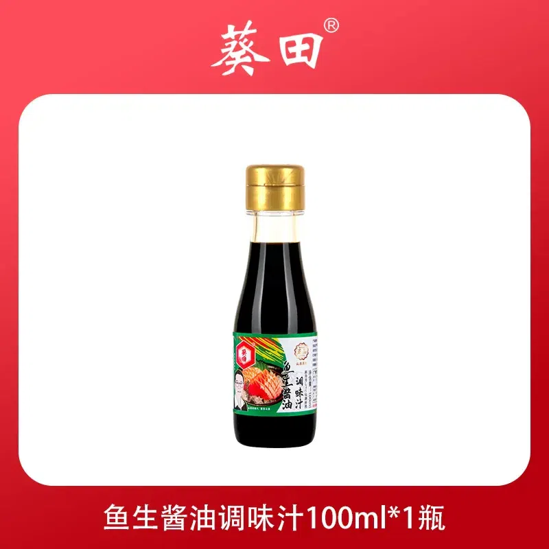 Sashimi soy sauce seasoning 100g*1 100 g