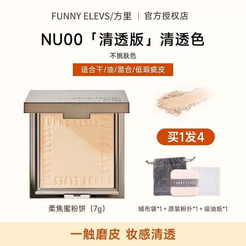 weee product zoom image