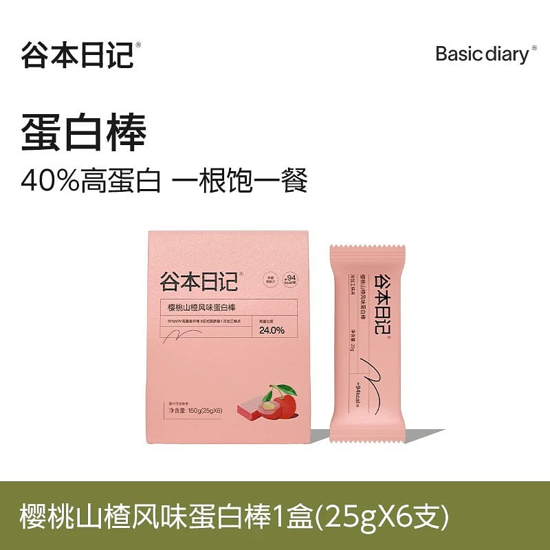 protein bar;. 150 그램
