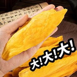 Spring River Moon Thick Cut Roasted Mango Dried 248 g