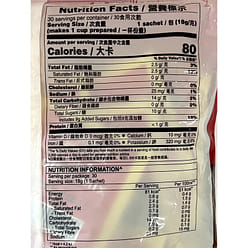 Instant Coffee Mix 3 in 1 540 g