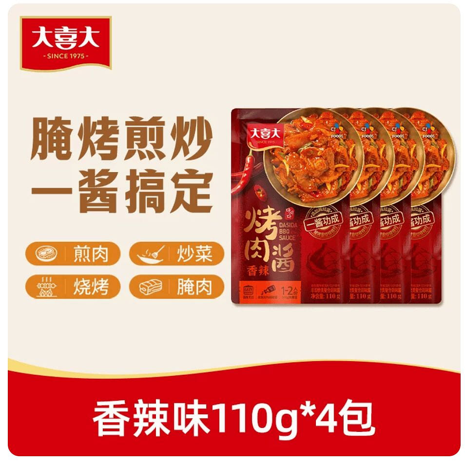 Daxida spicy flavor barbecue sauce 440g 440 g