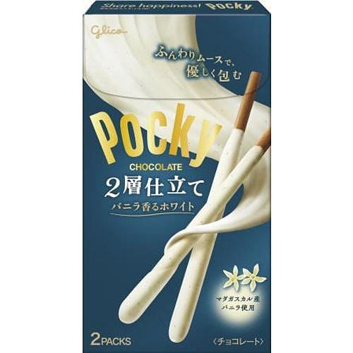 Glico Double Chocolate Bars Vanilla Flavor 2 bags 1 each