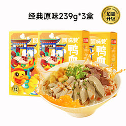 3 bags of classic original flavor plus amount upgrade  Aftertaste like duck di 3 each