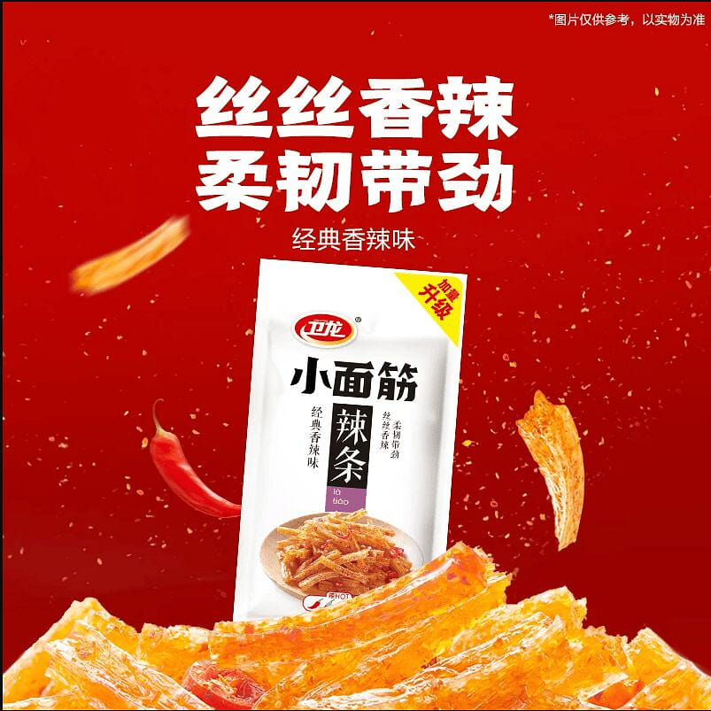 weee product zoom image