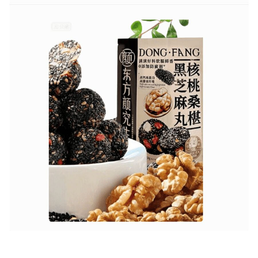 Walnut mulberry black sesame balls 250 그램