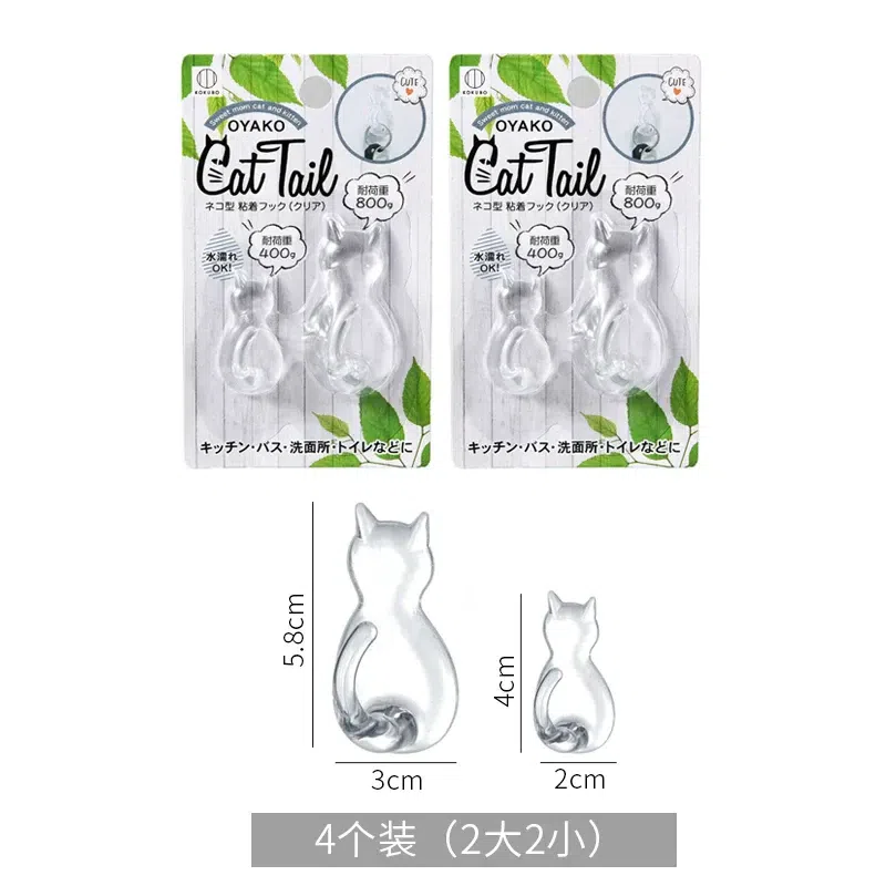 Cat sticky hooks, set of 2 one large and one small 90 g