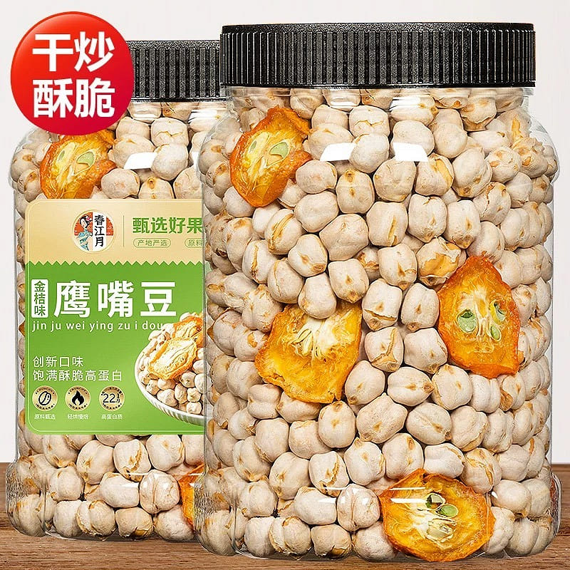 Golden Orange Chickpeas 500 그램