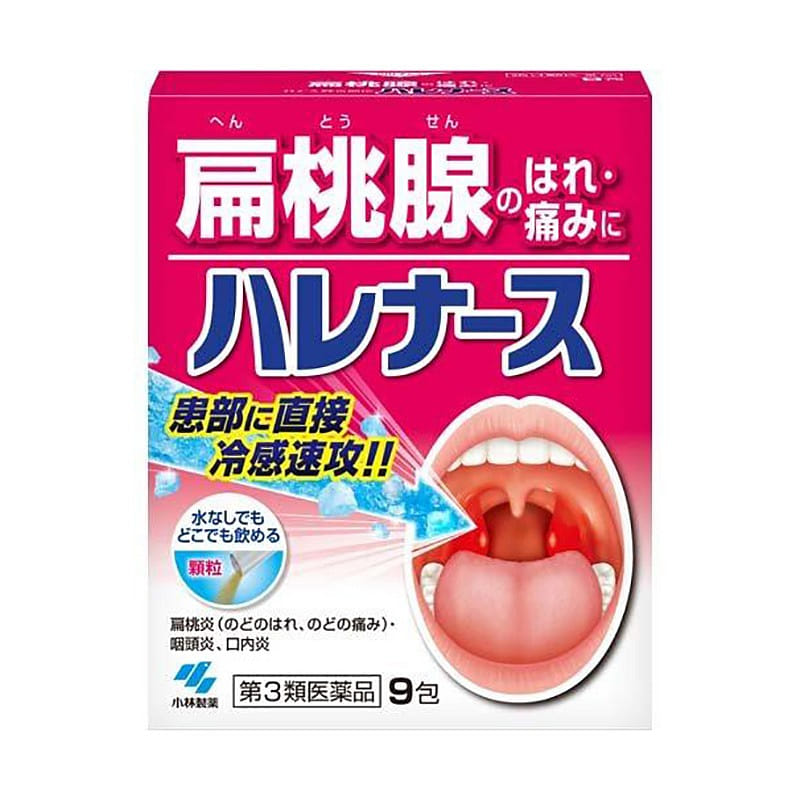 KOBAYASHI  Throat/Swelling Medicine 9pcs 1 개