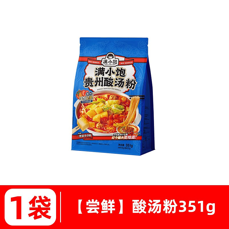 Full small full Guizhou sour soup powder 351 그램