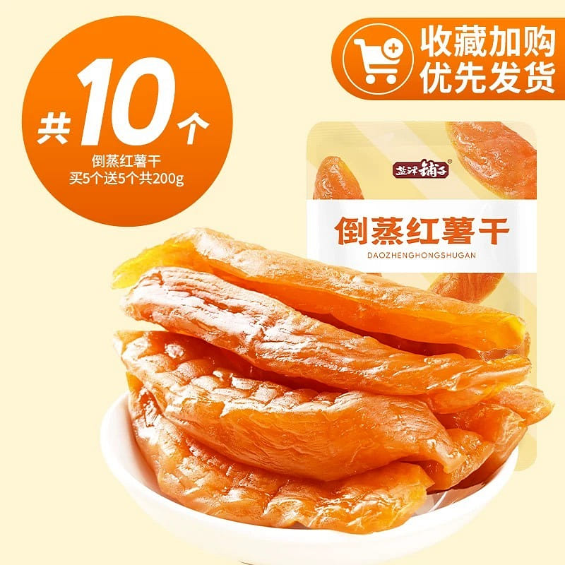 Steamed sweet potato jerky 200 그램