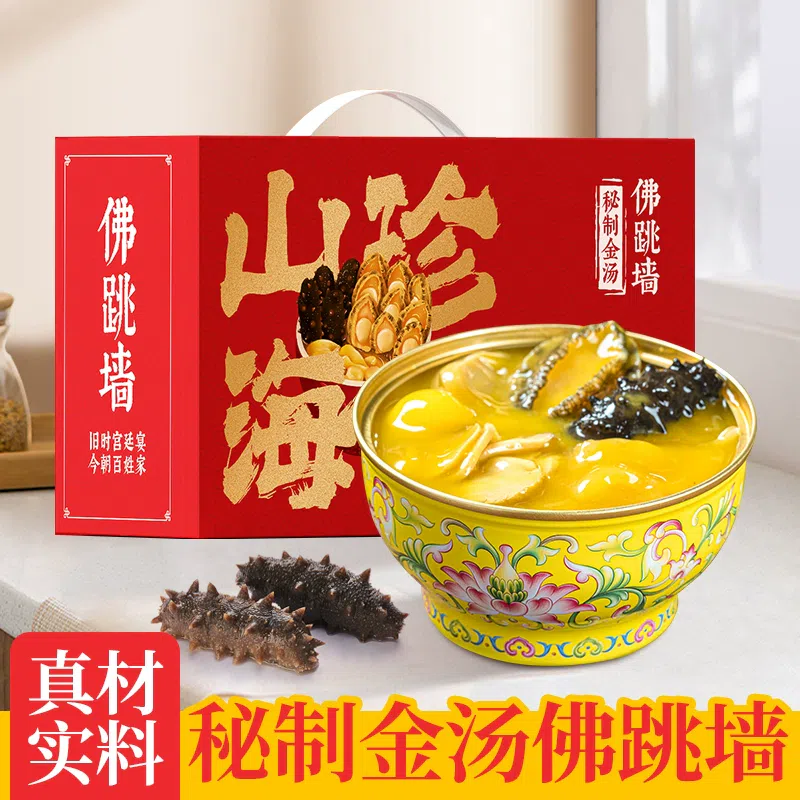 Jintang Buddha jumps over the wall 250g*1 can 250 그램