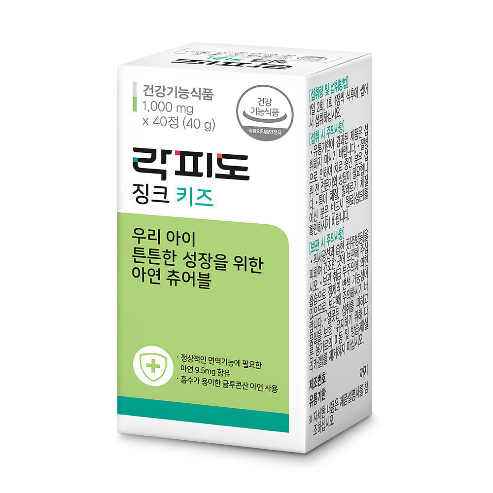 Lacfido kids' zinc 1g x 40p 1 each