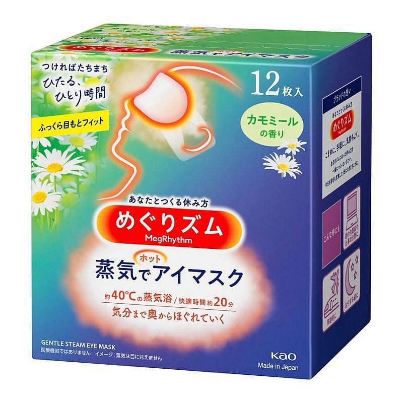 Kao new Steam moisturizing eye mask Chamomile fragrance 12 tablets /1 box 1 box