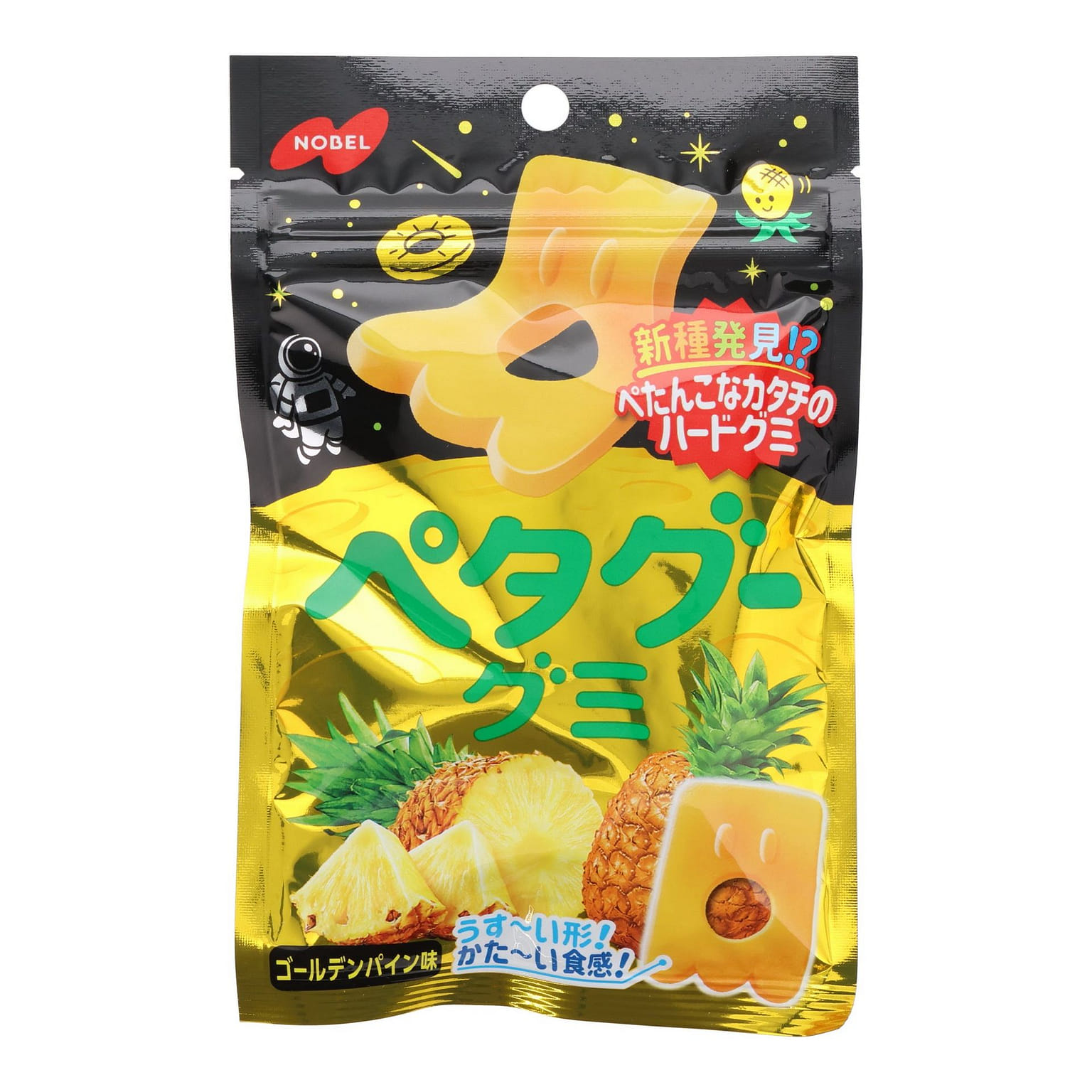 Petagu Gummy Golden Pineapple 55 g