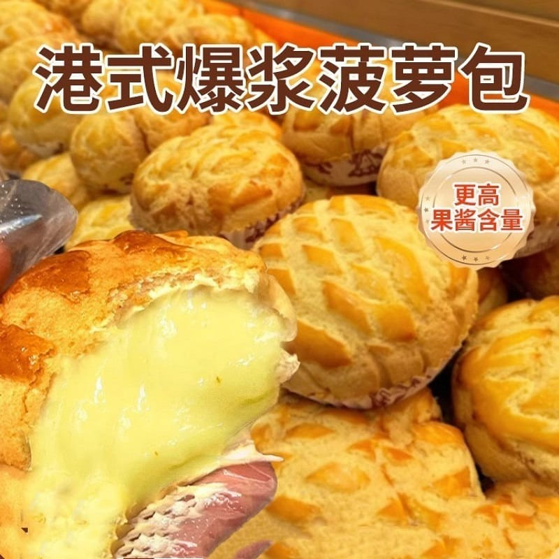 Hong kong-style pineapple bread breakfast sandwich cake 250 그램