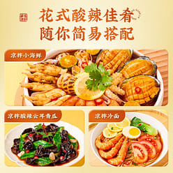 [Thai Style] Lemon & Spicy Chicken Foot Sauce 100g 100 g