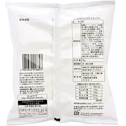 Sanshin smoked daikon potato chips 40g 1 each