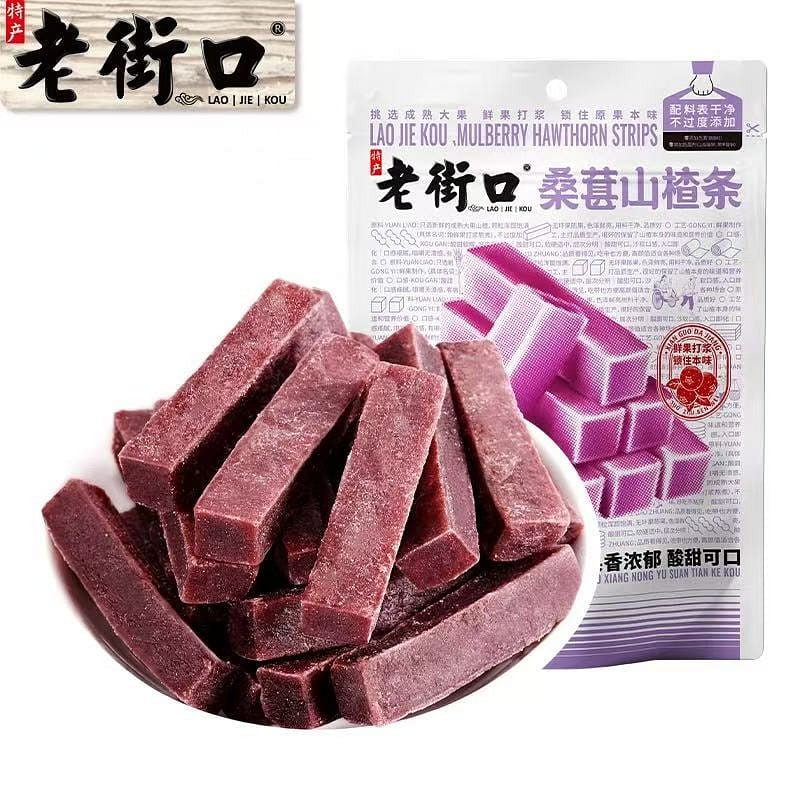 【老街口】桑葚山楂条 酸甜开胃果脯蜜饯零食1袋 250 克