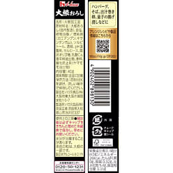 House Foods Grated Daikon Radish 40g 1 each