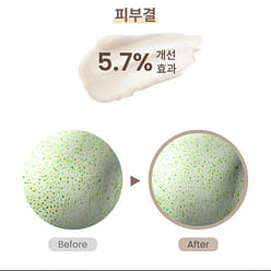 韩国[POINT&] 豆蛋白质深度熔解卸妆膏  9 90 克