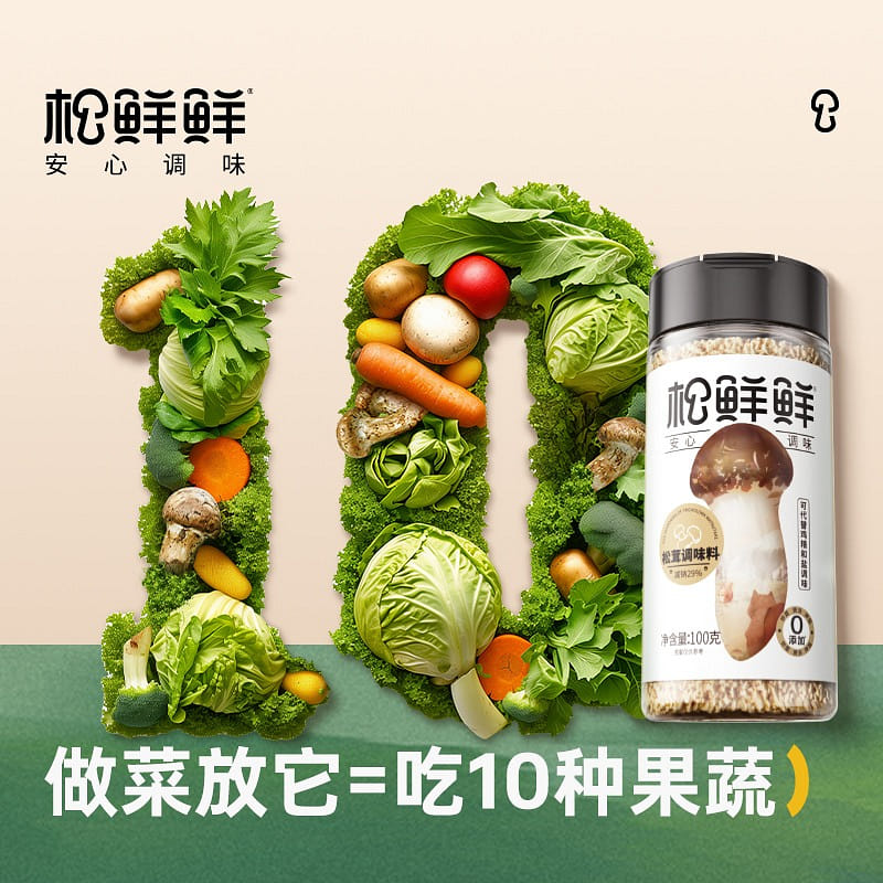 Matsutake fresh matsutake seasoning 100g x 3 cans 300 그램