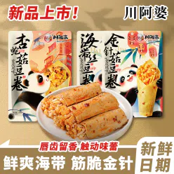 Kelp shredded bean rolls 118g * 2 packs 236 g