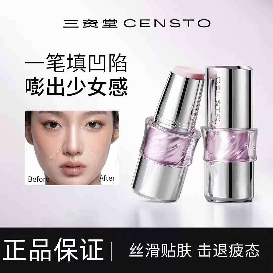 CENSTO San Zi Tang Bang Bang Gao Guang Stick # 01 1 count