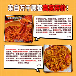 Fried rice noodles 330g*1 box 330 g